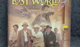 迷失世界在线观看,虚拟探险之旅